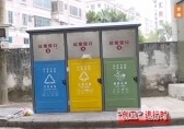 茂名街頭亮相一批新型分類垃圾桶