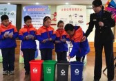 垃圾分類進校園，爭做環(huán)保小先鋒