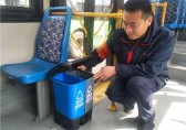 公交車分類垃圾箱來(lái)了，青島垃圾分類步入新臺(tái)階