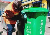 張家口4000多個(gè)分類(lèi)垃圾桶“就位”