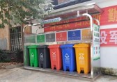 富源縣垃圾箱換“新裝” 分類投放更方便