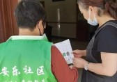 安樂社區(qū)開展垃圾分類入戶宣傳！