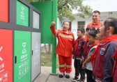 國企助力垃圾分類教育 探索環(huán)保宣教新模式