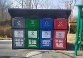 戶外智能四分類(lèi)垃圾桶定制城市潔凈未來(lái)的智慧方案