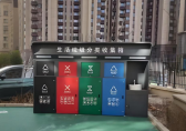 專(zhuān)業(yè)定制小區(qū)大容量密閉式鍍鋅板分類(lèi)垃圾箱打造智慧清潔新標(biāo)桿