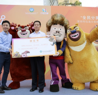 深圳市垃圾分類動(dòng)漫宣傳片首發(fā)《熊出沒》卡通形象任推廣大使