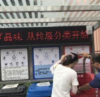 常州薛家鎮(zhèn)投900余萬元 推進(jìn)全域生活垃圾分類