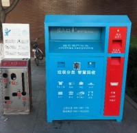 分類(lèi)垃圾桶定制廠家?guī)闾剿骼诸?lèi)促進(jìn)資源循環(huán)利用