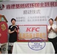 上?？系禄_始啟用分類垃圾桶