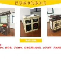 揚(yáng)州市區(qū)今年將投放智能垃圾桶 既能WiFi上網(wǎng) 還能定位報(bào)警