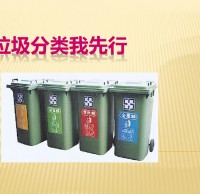 幼兒園垃圾分類(lèi)ppt課件