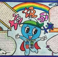 垃圾分類有感手抄報