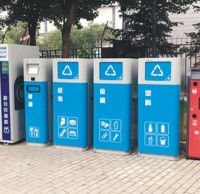 垃圾分類回收告別“前分后混” 垃圾變廢為寶