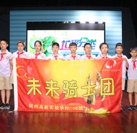 杭州4至12周歲兒童生活垃圾分類認(rèn)知程度如何？