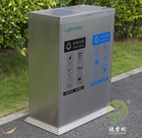 室內(nèi)兩分類(lèi)搖蓋式不銹鋼垃圾桶