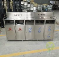 大號(hào)戶(hù)外五分類(lèi)不銹鋼垃圾回收箱