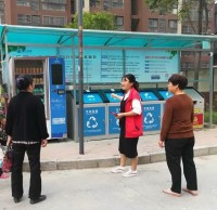給垃圾分類,讓家園更美