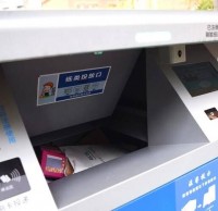 北京小區(qū)使用新型的分類(lèi)垃圾桶