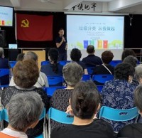 全國文明城市創(chuàng)建暨垃圾分類工作推進會召開