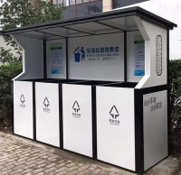 戶外社區(qū)一體垃圾分類亭