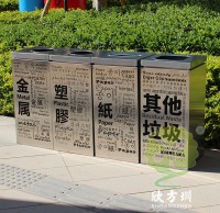 室內(nèi)創(chuàng)意分類標(biāo)識不銹鋼垃圾桶