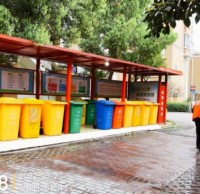 做好生活垃圾分類管理工作，助力疫情有效防控