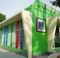 廣州再推百條農(nóng)村生活垃圾分類樣板村