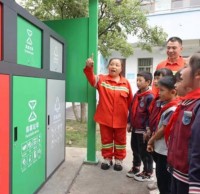 國(guó)企助力垃圾分類(lèi)教育 探索環(huán)保宣教新模式