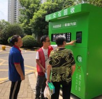 “智能桶站”進社區(qū) 垃圾分類更“聰明”