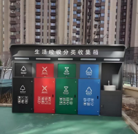 專業(yè)定制小區(qū)大容量密閉式鍍鋅板分類垃圾箱打造智慧清潔新標桿